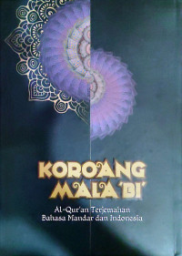 Image of Al-Qur'an terjemahan indonesia - mandar