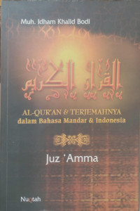 Image of Al-Qur'an & Terjemahannya Dalam Bahasa Mandar & Indonesia