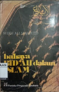 Image of Bahaya Bid'ah Dalam Islam