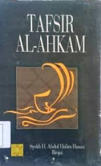 Image of Tafsir Al-Ahkam
