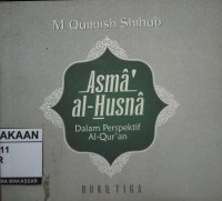 Image of Al-Asma' Al-Husna