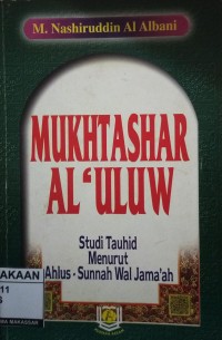 Image of MUKHTASHAR AL 'ULUW